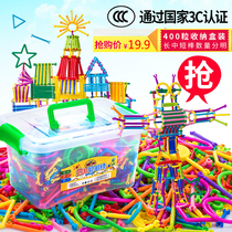 Toy magic plastic spell plug smart magic wand spell plug building block stick boys and girls 2-3-4-6 years old puzzle assembly