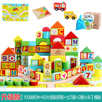 Kaizhi building block toys 3-6-12 years old boys assemble puzzle trifoliate wood childrens puzzle assemble building block toys