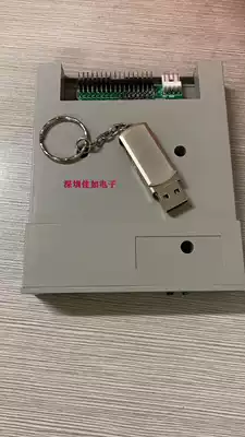 Mazak MAZAK CNC machine tool machining center dedicated floppy drive to change the U disk to change the USB interface