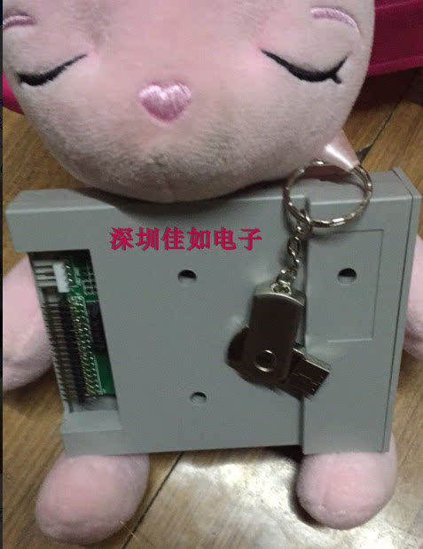 A set of computer floppy drive to USB interface emulation floppy drive instead of floppy U disk drive