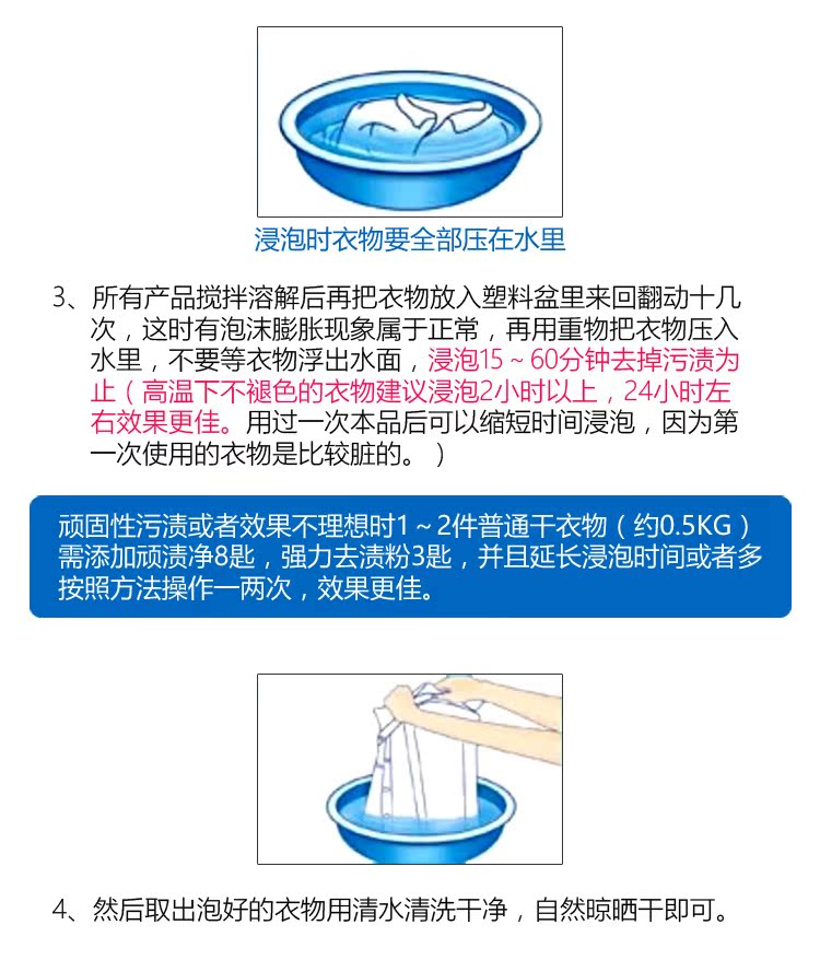 nước tẩy quần áo trắng cocorex Nấm mốc làm sạch quần áo, tẩy nấm mốc, nấm mốc, đốm đen, nấm mốc, mồ hôi, vàng, quần áo, vết bẩn, hộ gia đình - Dịch vụ giặt ủi nuoc tay quan ao