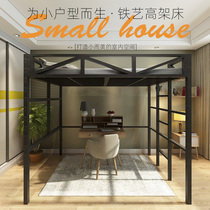 New Wrought iron elevated bed Multi-functional creative modern simple space-saving loft single apartment single upper bed