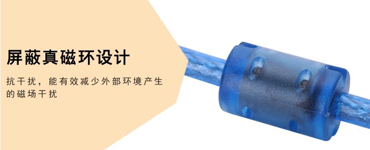 Câble extension USB - Ref 442249 Image 8