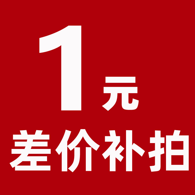 Delivery package) incubator) food delivery box) printing) postage supplementary difference) price difference supplementary shot - dedicated hyperlink