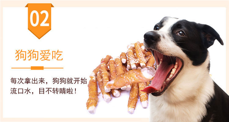 Suy nghĩ về đồ ăn nhẹ chó mol thanh thịt gà xung quanh thịt canxi sữa thanh Jin Mao Teddy mol làm sạch răng đào tạo phần thưởng đồ ăn nhẹ hạt zenith cho chó con