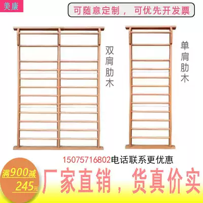 Wooden rib indoor simple leg press rib children adult frame school dance room facilities rehabilitation training fitness