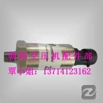 Ingersoll pressure sensor 23800584 domestic replacement quality reliable quality warranty for one year