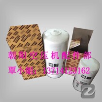 Atlas Oil and Gas Separator 1614905600 1621737600 Air Filter 1621737800 Oil Filter