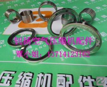 Xinlei Screw Air Compressor Head Repair package 15KW oil seal sleeve shaft seal package a large number of spot