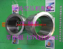  Supply screw air compressor 78*95*38 shaft sleeve 78*95*38