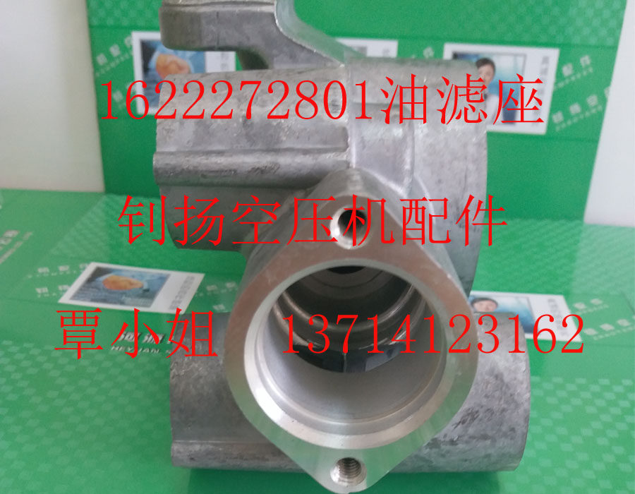 Oil base oil filter base RL-6RL-10CV-20VC-25 FC-25 FC-32HC-25