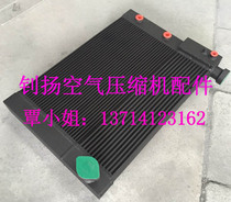 Compoue 100001570 warranty one-year radiator (only offline trading)