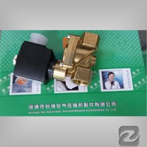 Supply two-position two-way 4-point normally open 220v high-temperature solenoid valve