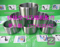 55*60*15 Bushing 53*60*23 Bushing 53*65*54 Bushing 54*65*35 Bushing Good quality