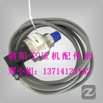 Factory direct Kangpai pressure sensor 100001684 domestic warranty one year L22 model