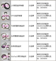 Screw air compressor Non-standard shaft sleeves tailor-made 65 * 79 * 28 47 * 55 * 35 65 * 72 * 25 Quality Good