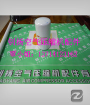 Ingersoll Rand Air Compressor Three Filter Ingersoll Rand 54672654 Oil Filter Boutique Special