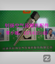 Supply Atlas 1089057440 temperature sensor