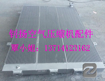 Atlas 1613951100 domestic cooler quality assurance time limit (only support offline trading)