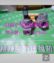 Manufacturers of off-the-shelf electromagnetic pilot valve XM22-3 5 DN40 110V 220V 24V limit