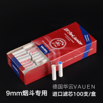 Imported German Huayun VAUEN pipe filter core 9MM flue special 10 40 100 180