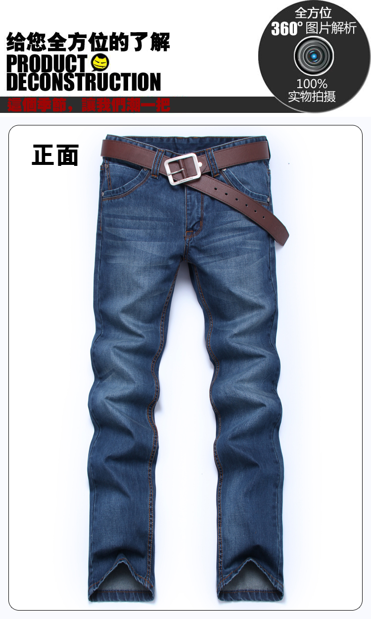 Jeans pour jeunesse droite en vrac JEANS en coton pour été - Ref 1481813 Image 18