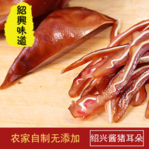 Shaoxing specialty Anchang ancient town sauce pig ear farm pig ear 1 pig ear