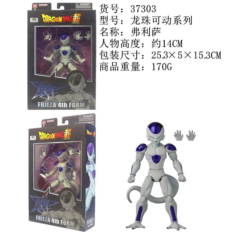 Bandai, Dragon Ball, подвижная минифигура, кукла, SHF