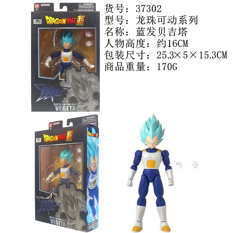 Bandai, Dragon Ball, подвижная минифигура, кукла, SHF