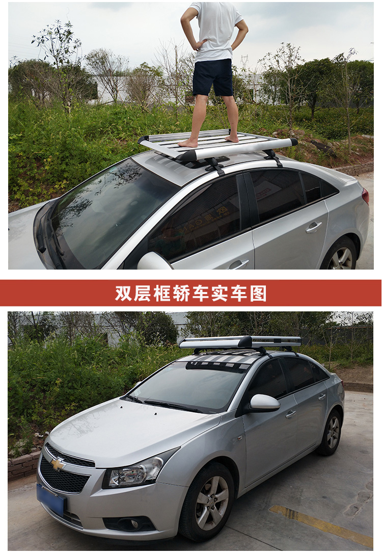 Khung xe hai lớp khung hành lý đặc biệt giá để đồ trên nóc xe ô tô