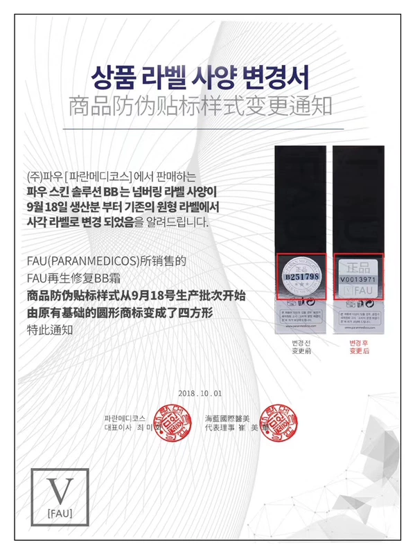 Korea V FAU Reclaaim Water Light Black Tube Black BB Cream Chứa Snow Grass Kem che khuyết điểm Tái chế dưỡng ẩm Black BB kem nền bb hàn quốc