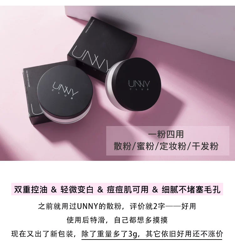 Hàn Quốc UNNY Mint Loose Powder Kem dưỡng da lâu trôi Kiểm soát kem che khuyết điểm Không trang điểm Phấn trang điểm không thấm nước Bột mịn lỗ chân lông - Quyền lực phấn nước kiềm dầu