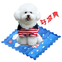 Dog cat ice pad cool pad cooling pad cooling pad multi-function ice pad computer cooling multi-purpose pad