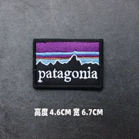 Патагония труба