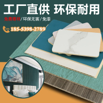 Wood veneer Bamboo fiber paint-free integrated wall panel Background wall Whole house decoration custom waterproof solid wall panel