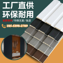 Living room ecological wood great wall board wainscoting Balcony ceiling ceiling decorative wood-plastic grille board wall skirt background wall