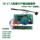 Плата драйвера EDP LCD дисплея высокой четкости HDMI VGA audio.Вход RT2556.51 поддерживает разрешение 1080 mini 1