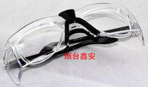 Dustproof and anti-particle liquid splash myopia safety grinding anti-fog anti-impact double lens myopia protective glasses