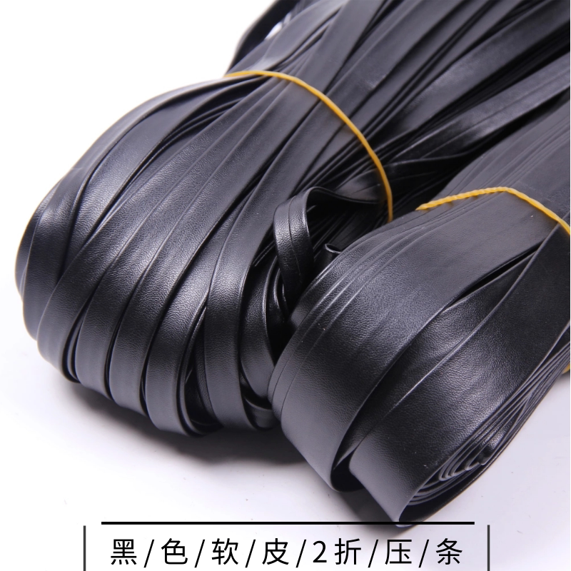 Black Pu Trim Soft Leather Punk Harajuku Cosplay Headwear Clothing Belt Garment Edging Flat Leather Cord