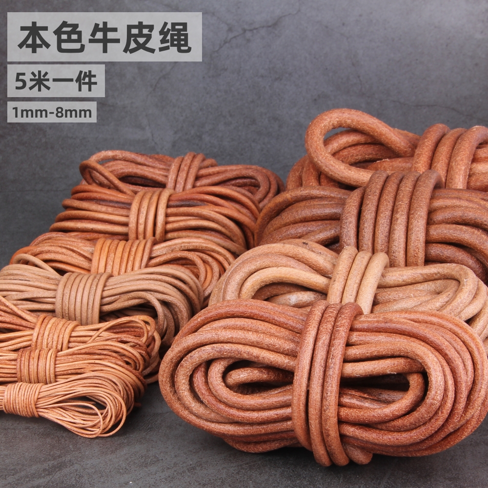 植物タンニンなめし革、オリジナルカラーのラウンドレザーロープ、レトロレザーロープ、第一層牛革、レザーストリップ、手作りDIYジュエリーアクセサリー