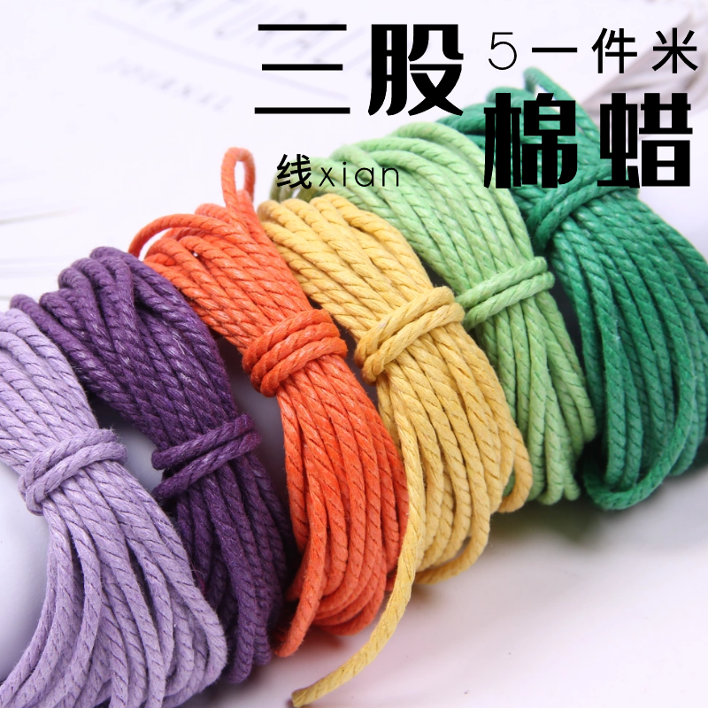DIY cotton wax triple wax thread 2mm multicolor necklace hand-made rope diy handmade retro ornament Material accessories accessories