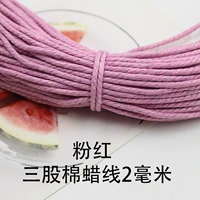 Розовый один шип около 70 метров 2 мм три нити