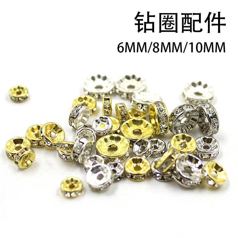 DIY Ornament Accessories String Beads Handmade Czech Drilling Water Drilling Material 10 6mm 8mm Flat Edge Drilling Ring Beads