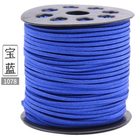 Королевский синий