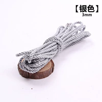 3mm, 5м