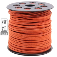 Оранжево-красный