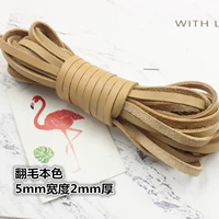 5mm, 2mm, 5м
