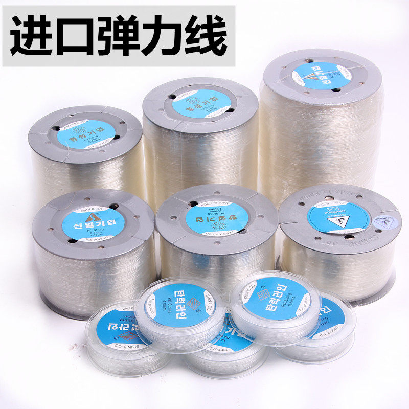 Original Imported Elastic Line South Korea Transparent Crystal Line Pull Constant Hand Alchemy Play String Beads Wire Diy Handmade Material