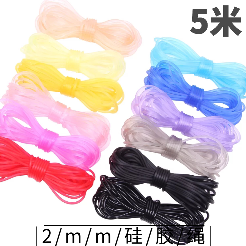 DIY Necklace Transparent Silicone Rubber Rope Upmarket Special Price Rainbow Color Candy Color Handmade String Bead Material