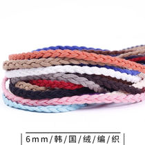 DIY Ornament Handmade Material Korean Suede Deer Leather Rope Three Strands Woven Rope Multilayer Pendant Leather Rope Bracelet Leather Rope Leather Rope Leather Rope